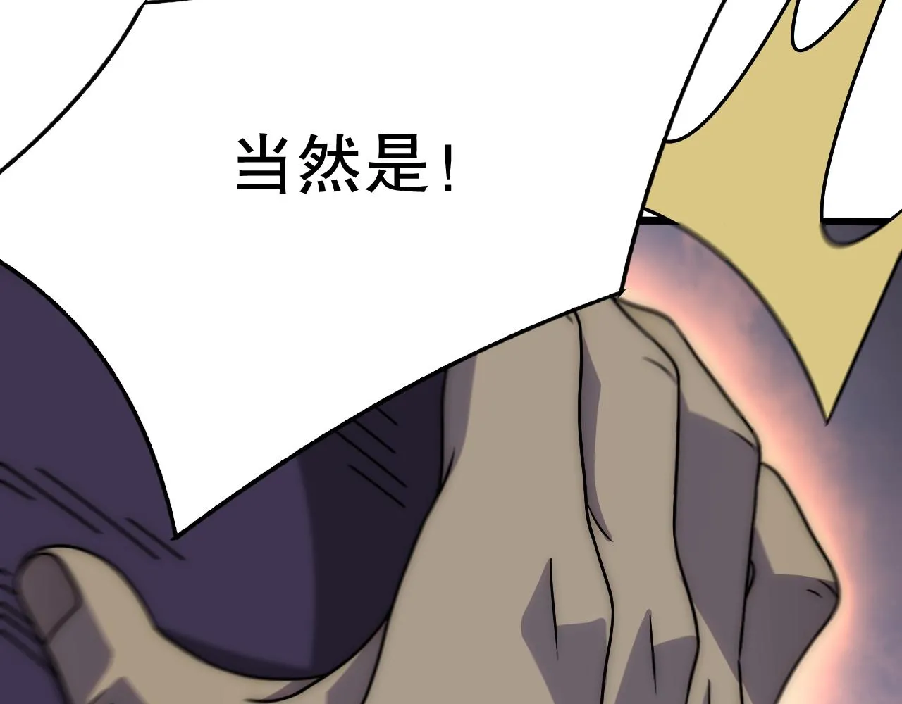 第160章：这个结果你能承受吗？！40