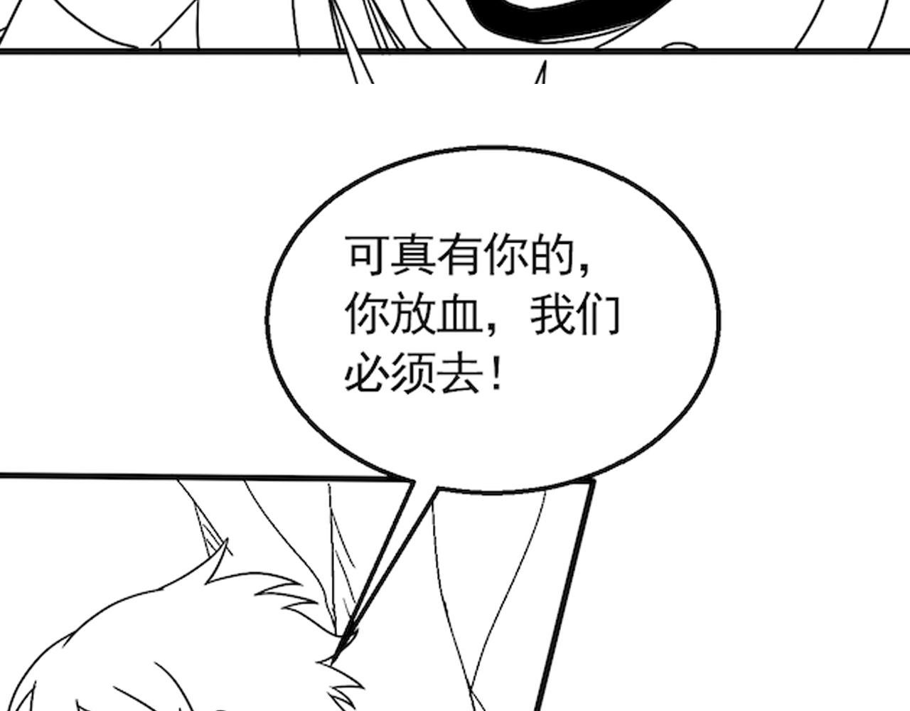 第71话 迟来的烟花145