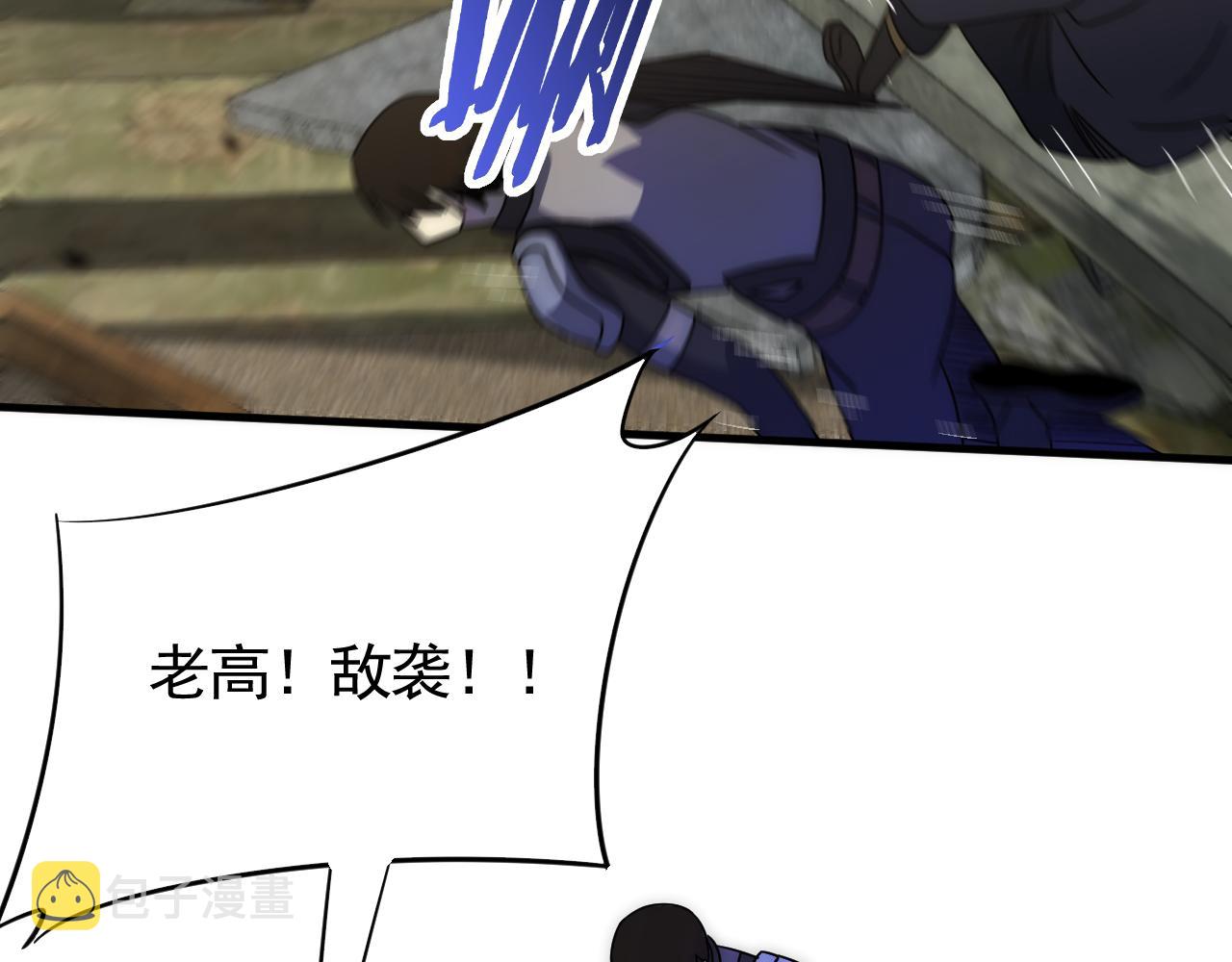 第69话 君子报仇，十年不晚103