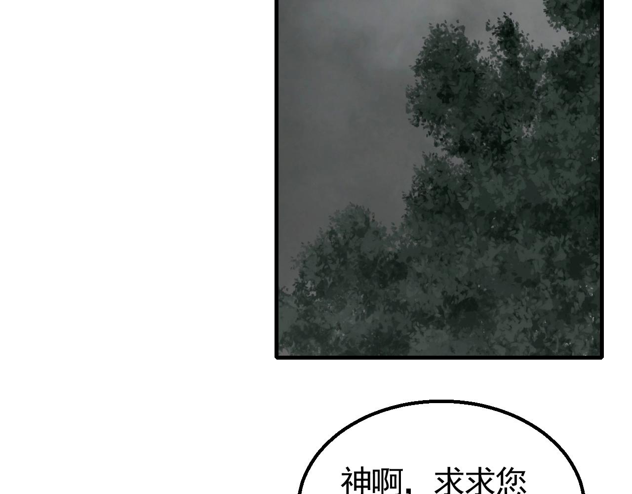 第37话 守护102