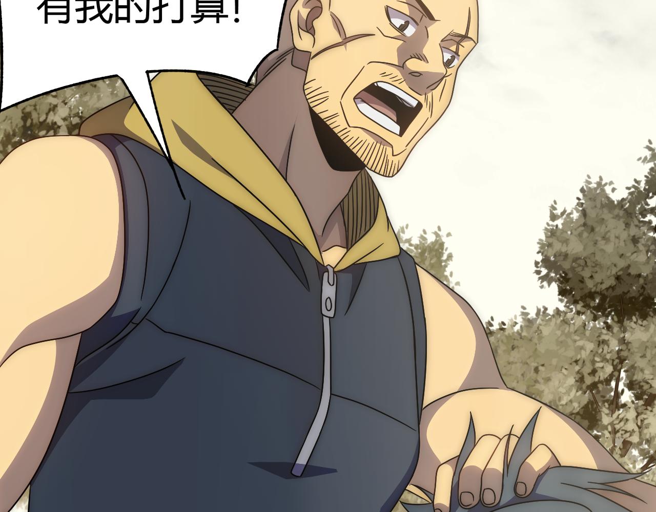 第94话磨练自我110