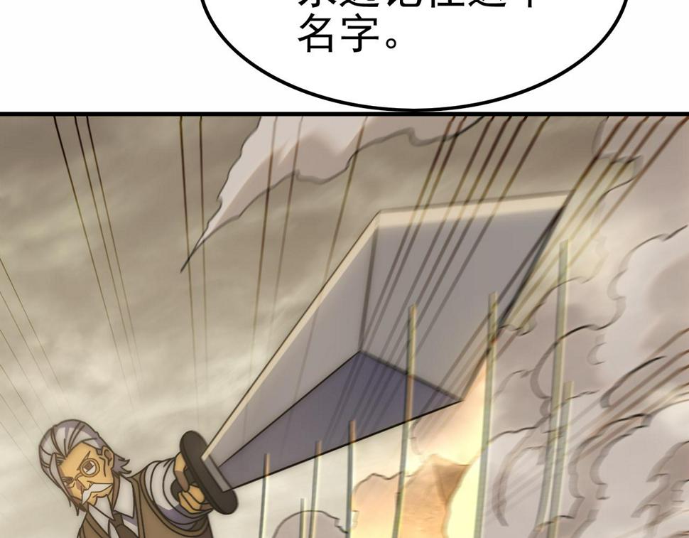 第141话 力挽狂澜75