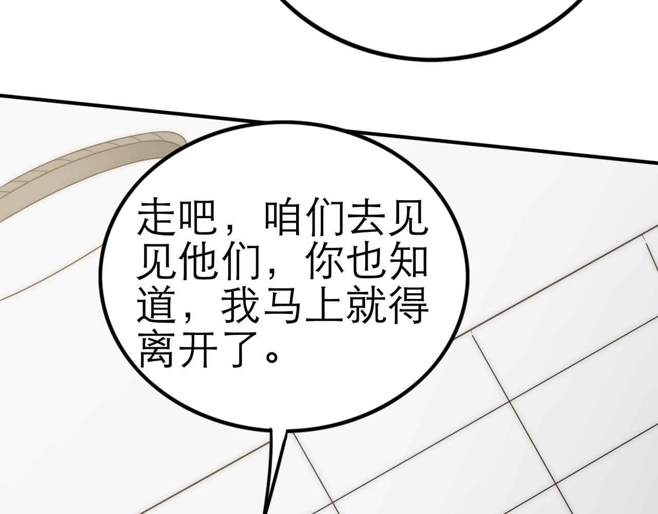 第130话 荣耀归来35