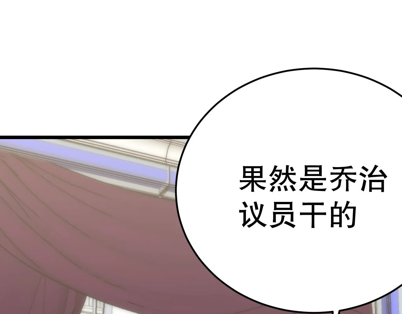 第163章：逆境重生归来！72