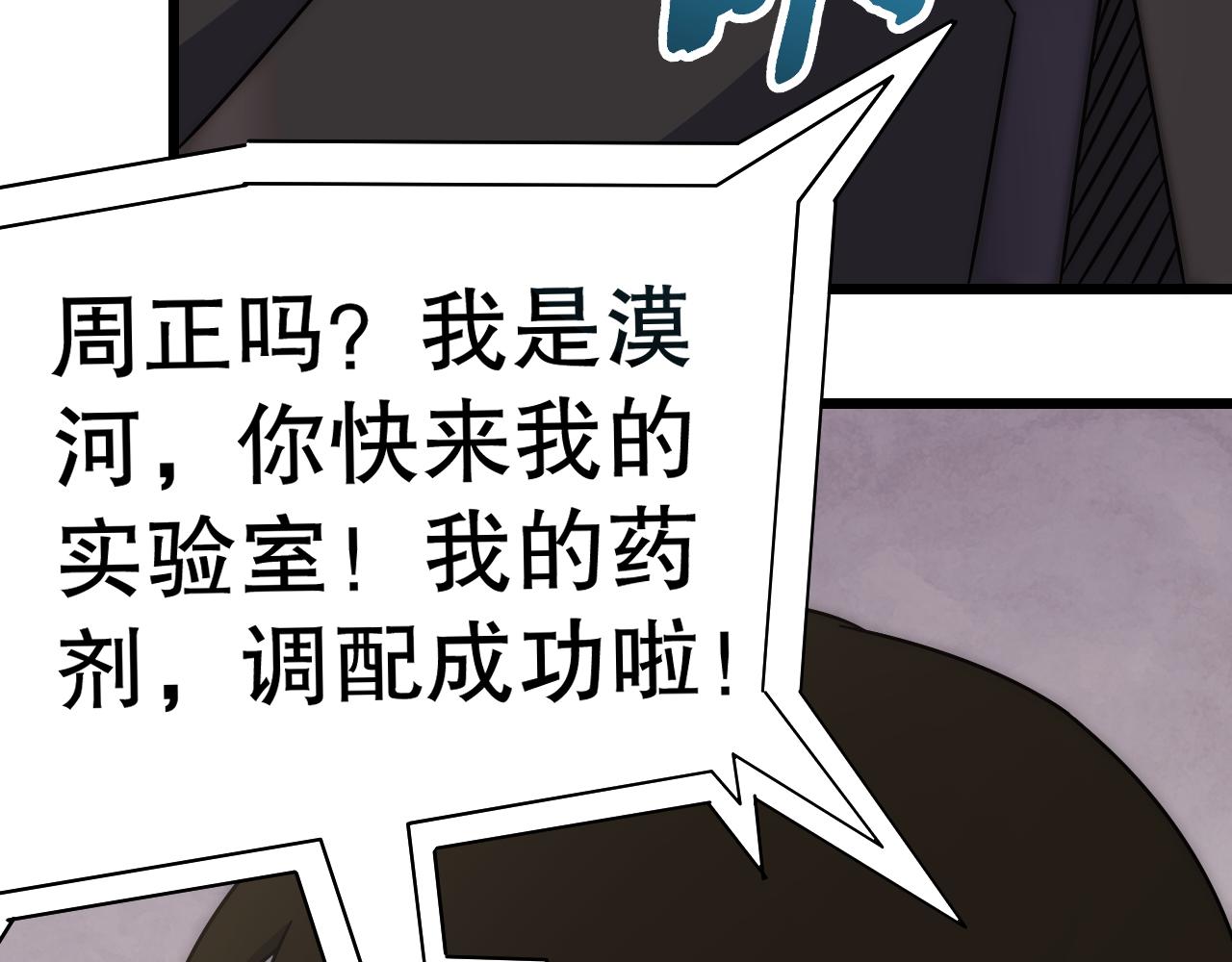 第131话 大战前的宁静145