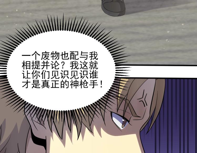 第四话 赌局64