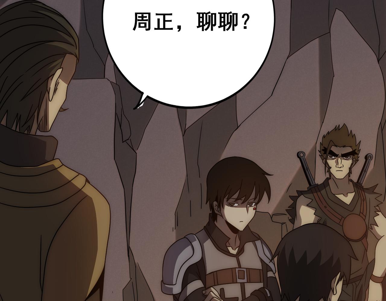 第108话 击杀黑钳蚁79