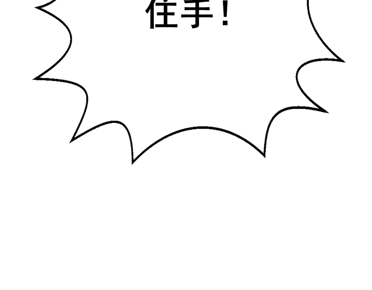 第110话 A级强者74