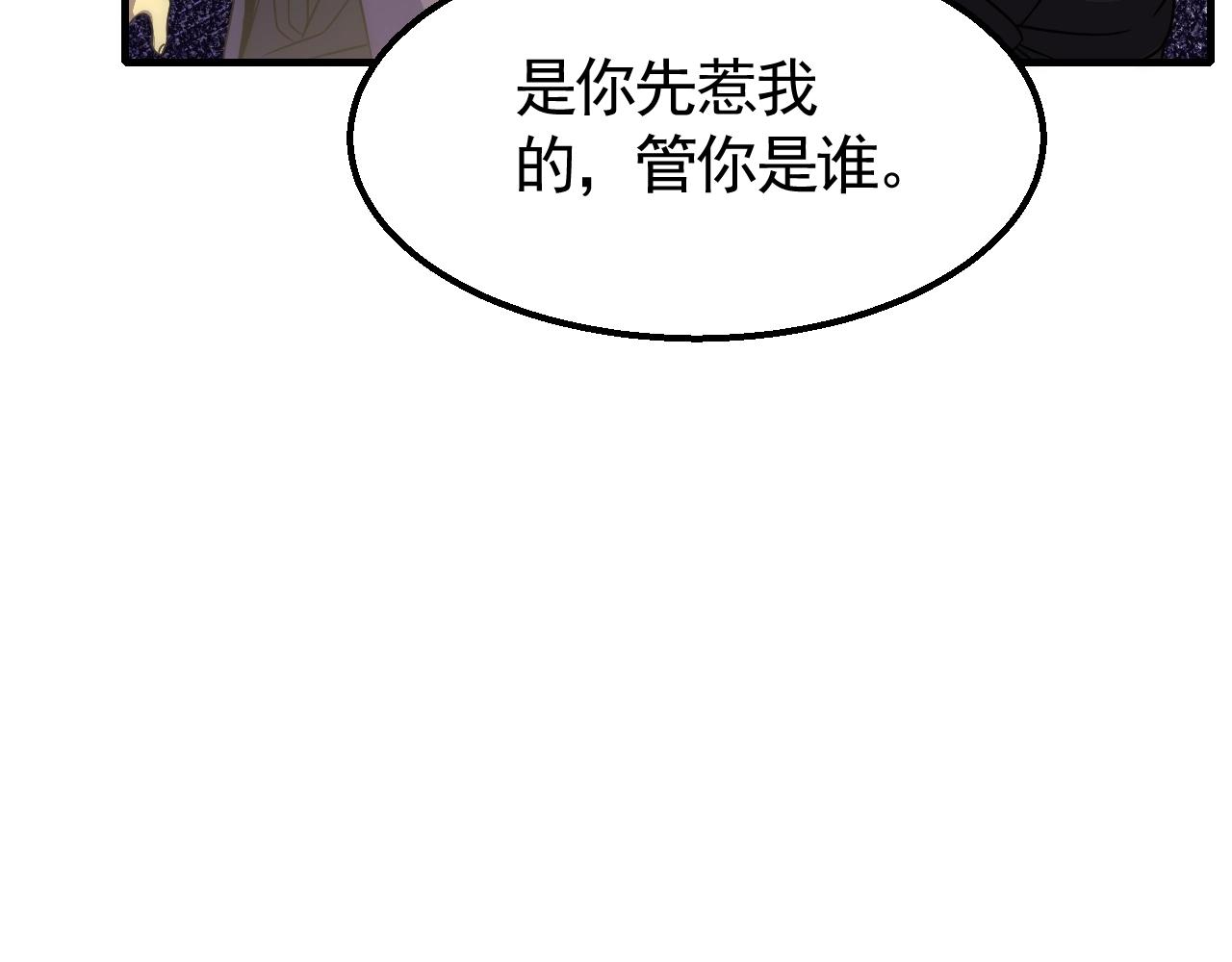 第31话 罗家19