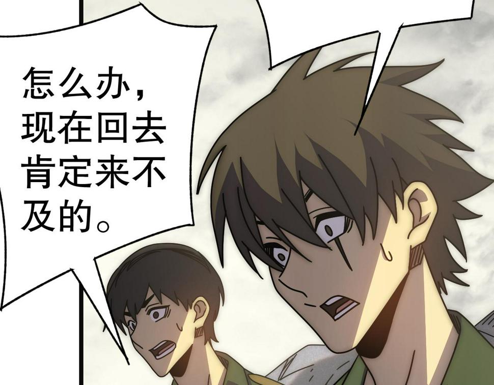 第146话 引火上身138