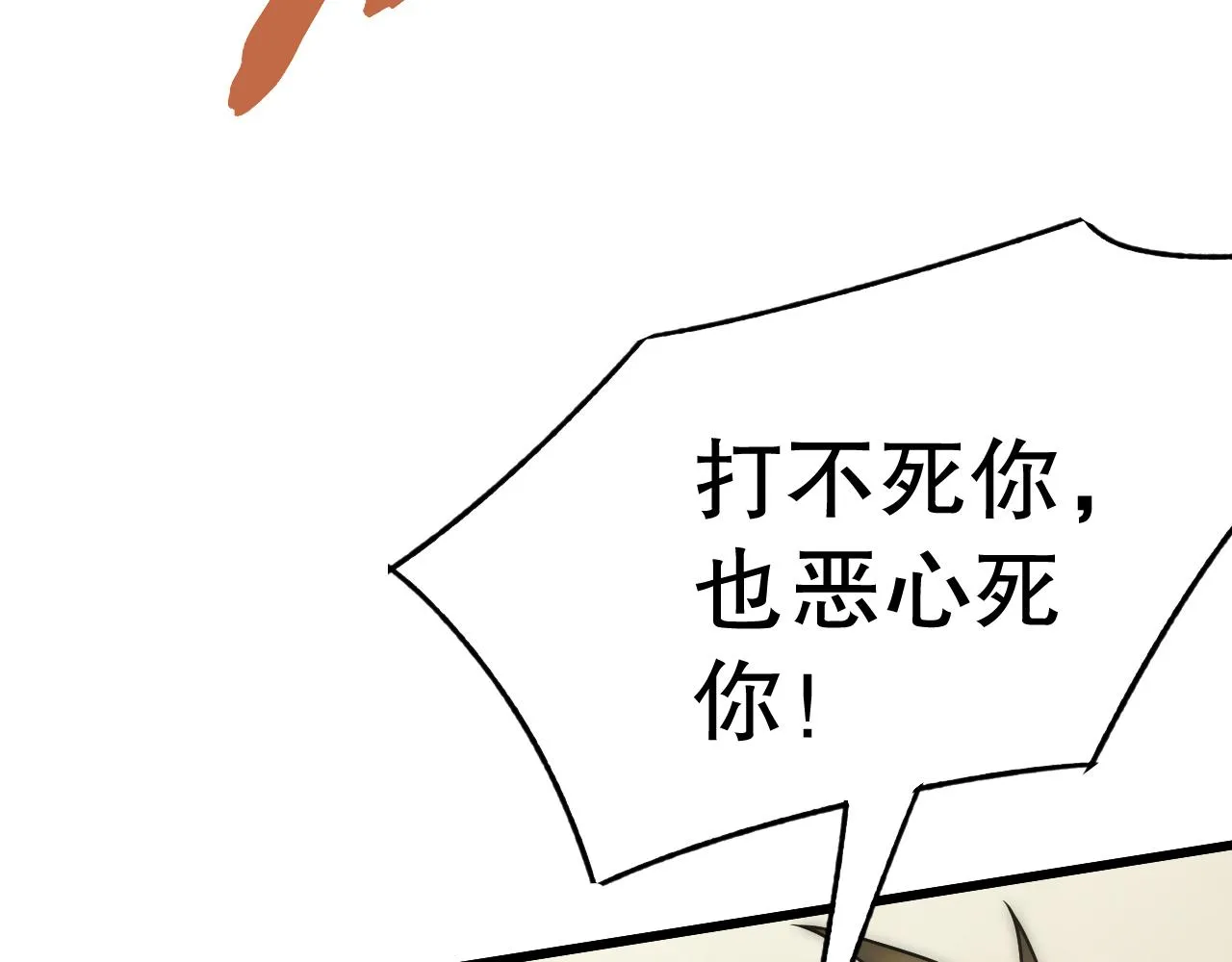 第158章：大队长你咋了？125