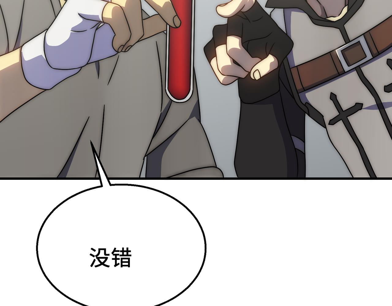第76话 发财大计6