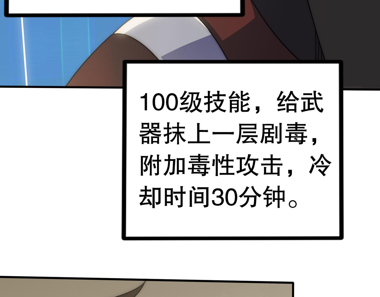 第130话 荣耀归来105