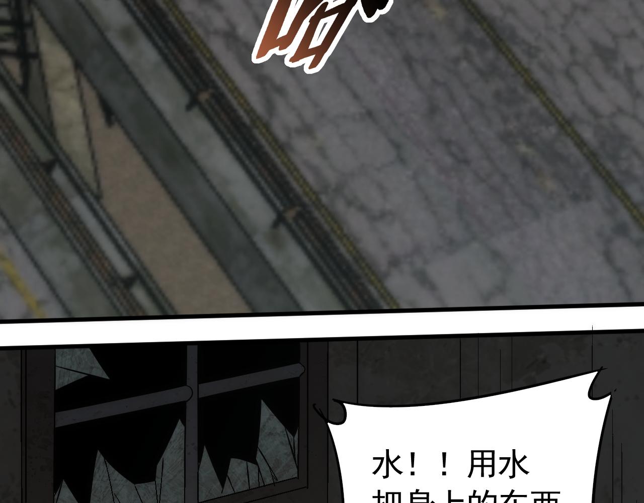 第71话 迟来的烟花45