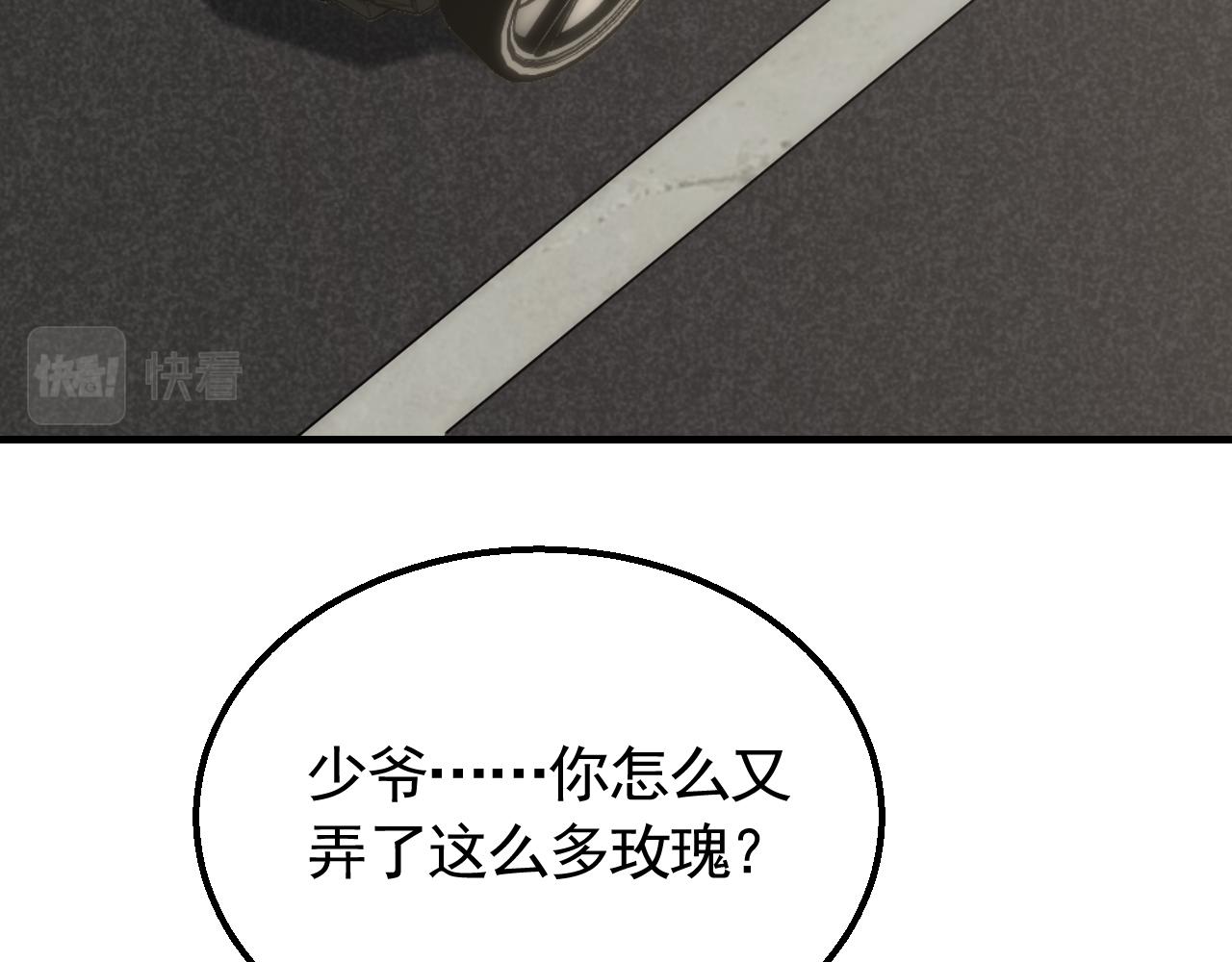 第54话 格杀勿论101