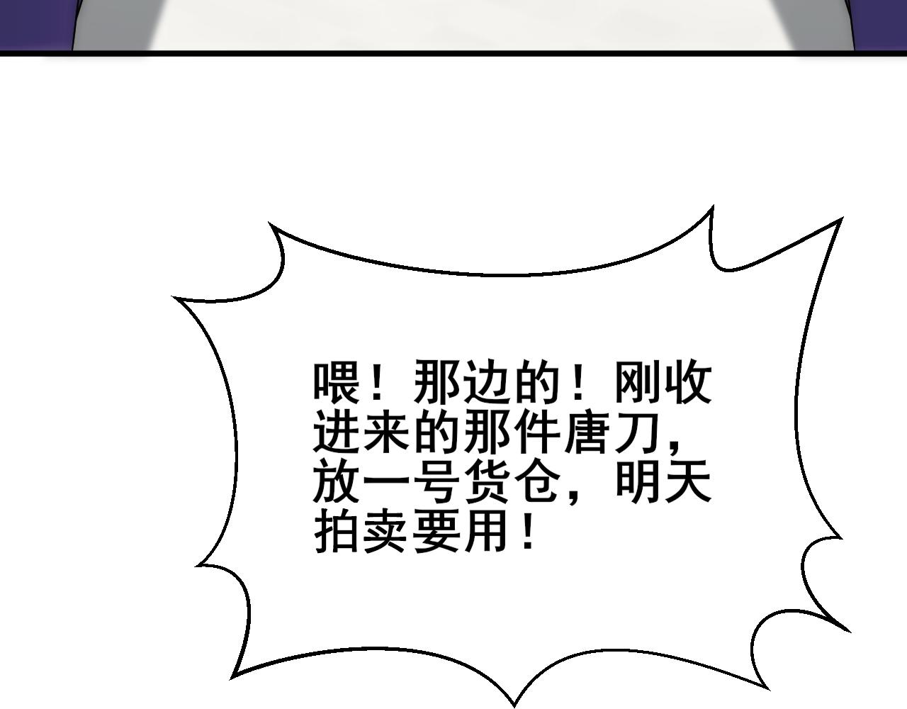 第104话 心生一计46