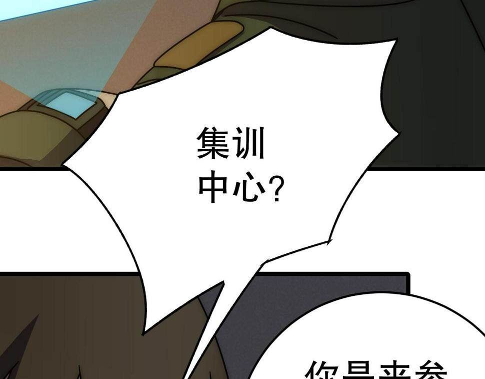 第147话 打怪救人，也不忘做生意！42