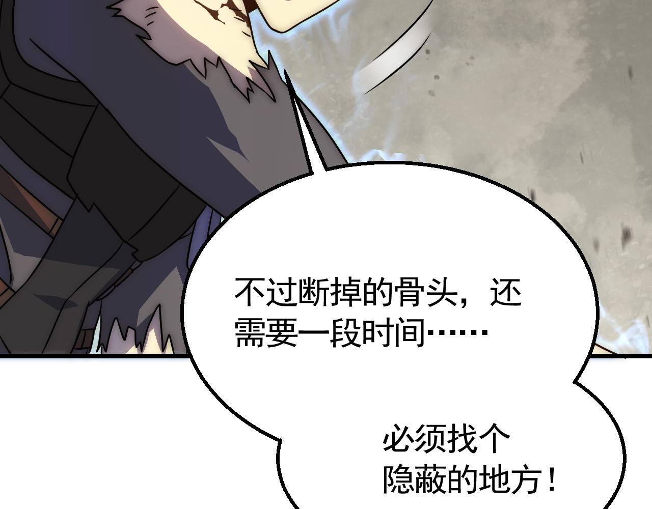 第68话 绝地逢生68