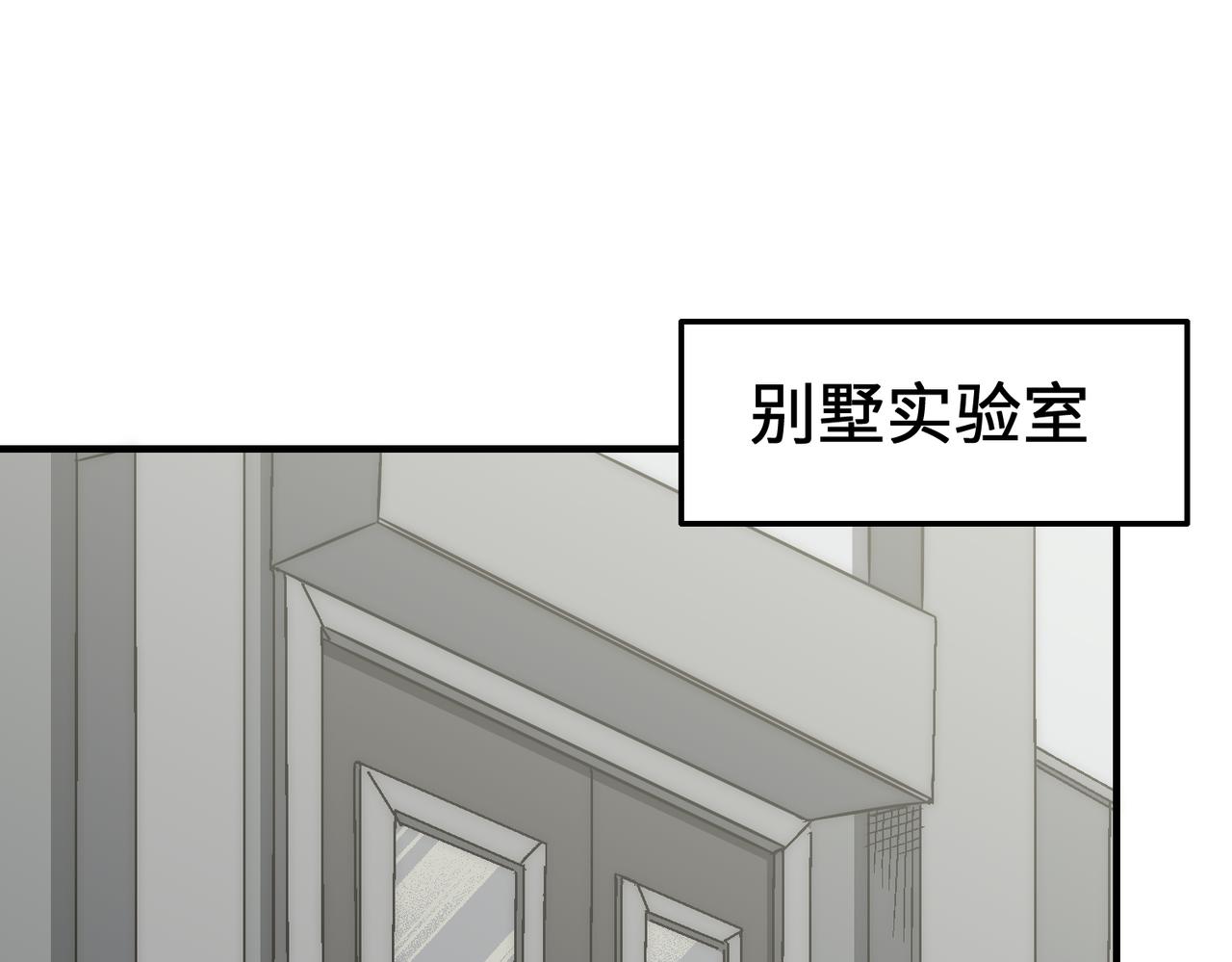 第76话 发财大计4