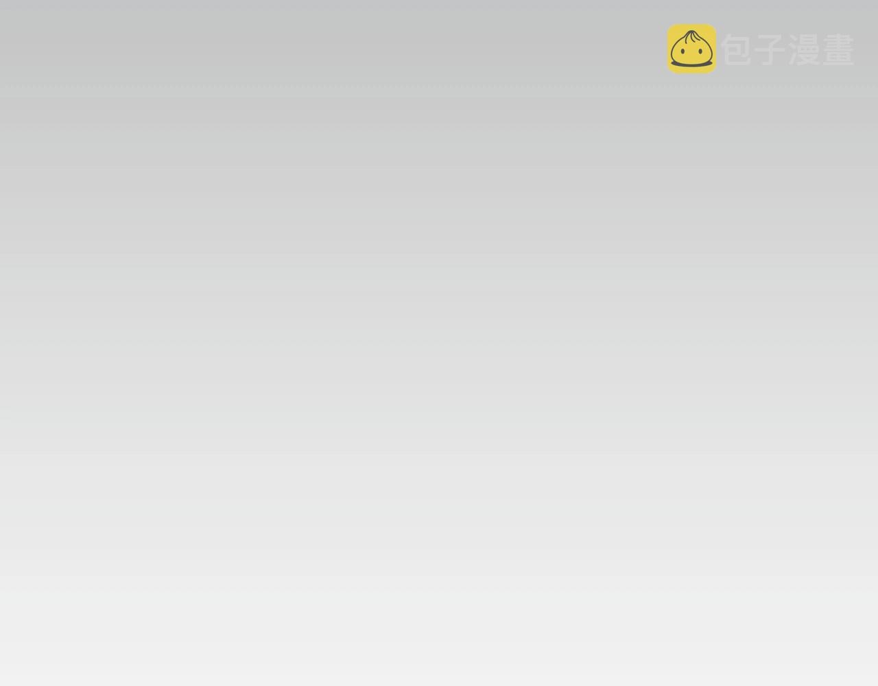 第38话 了结33