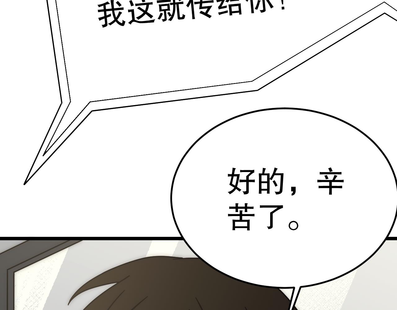 第131话 大战前的宁静58