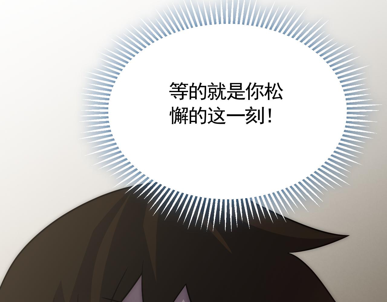 第54话 格杀勿论31