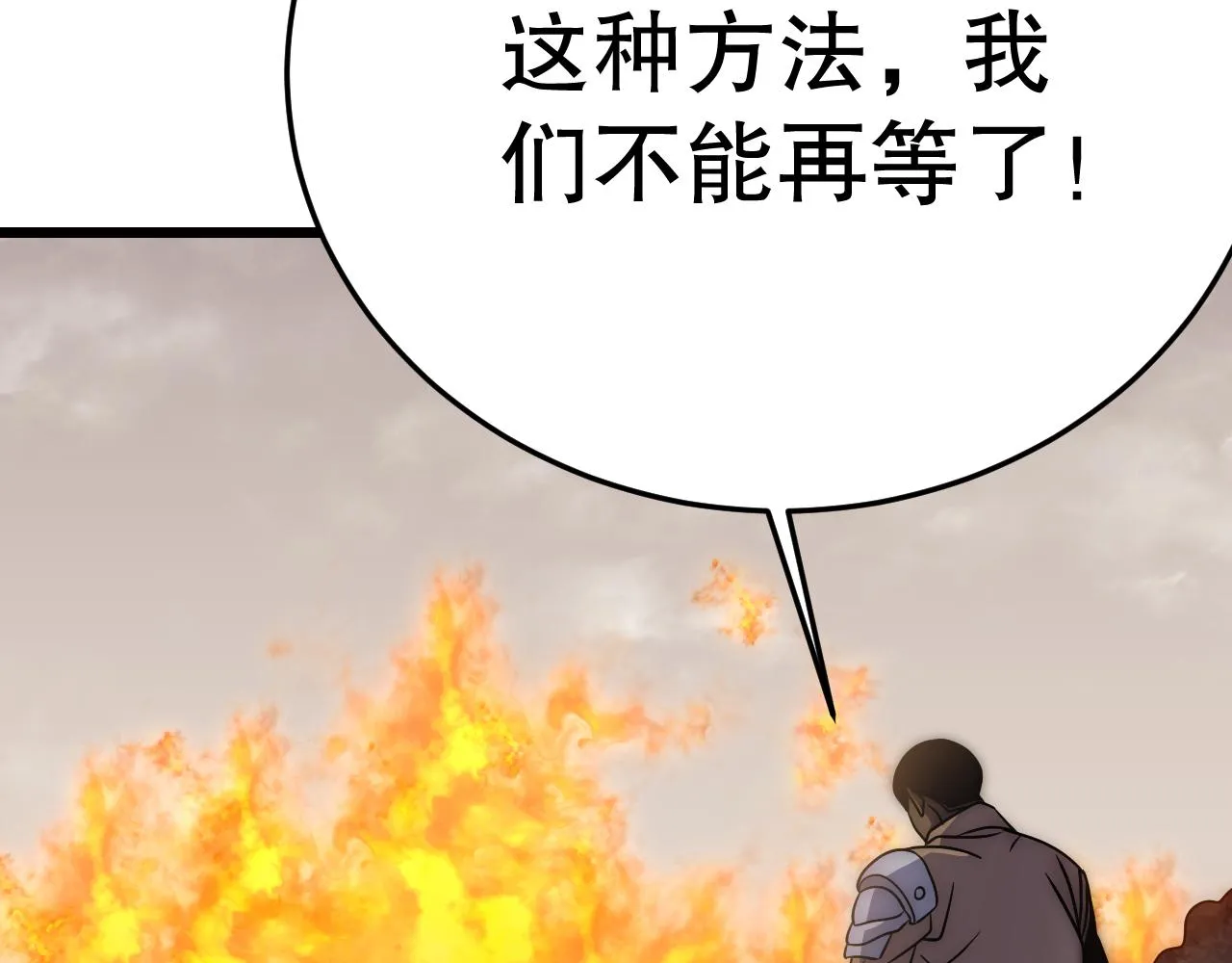 第161章：周正回来了50