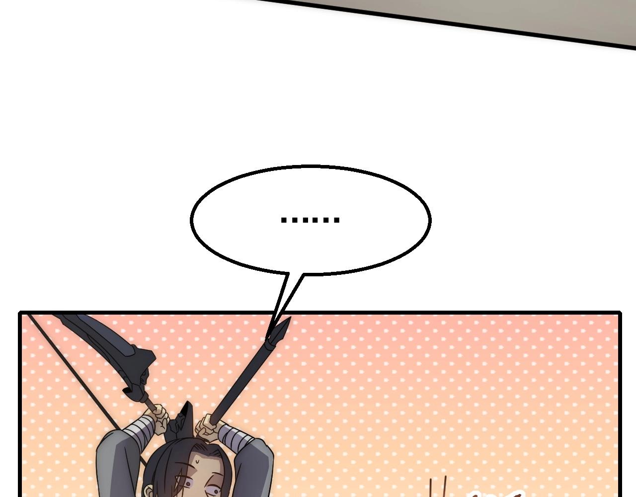 第32话 谁才是高手？18