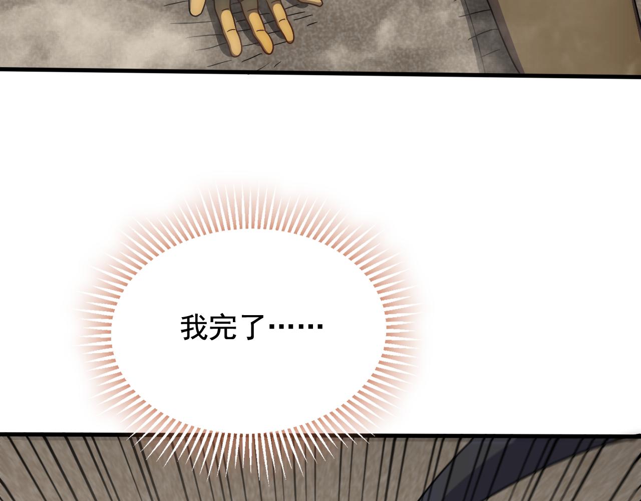 第127话 更换队长56