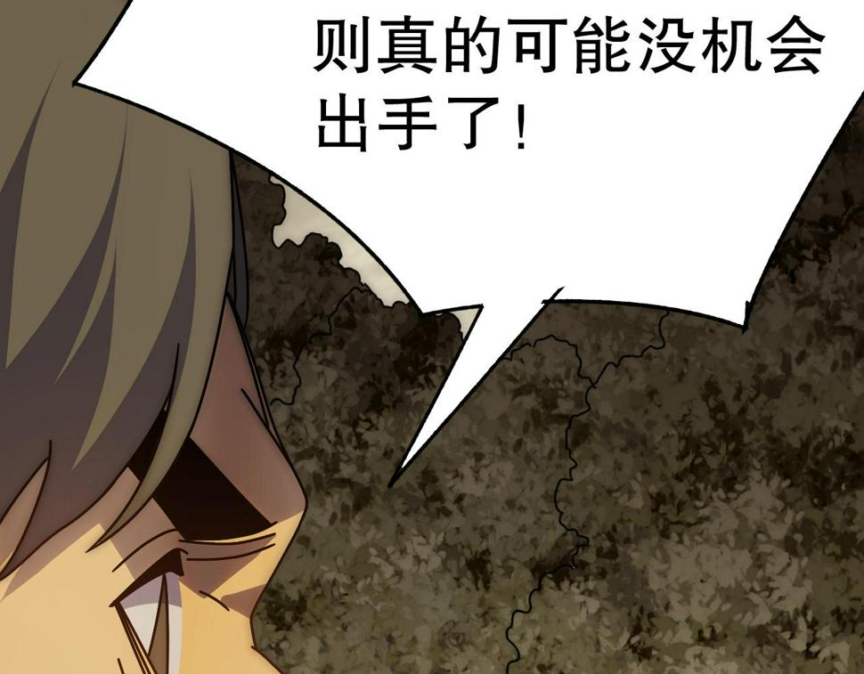 第151章：别太嚣张哦134