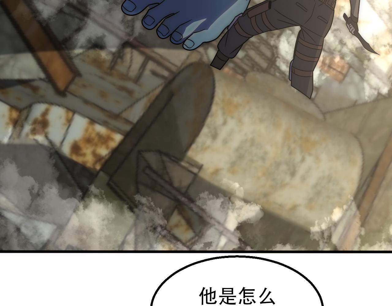 第59话 青鳞尸王69