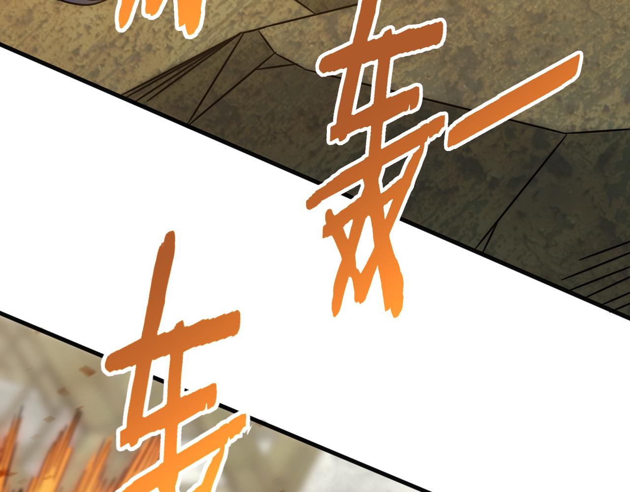 第75话 建立中转站33