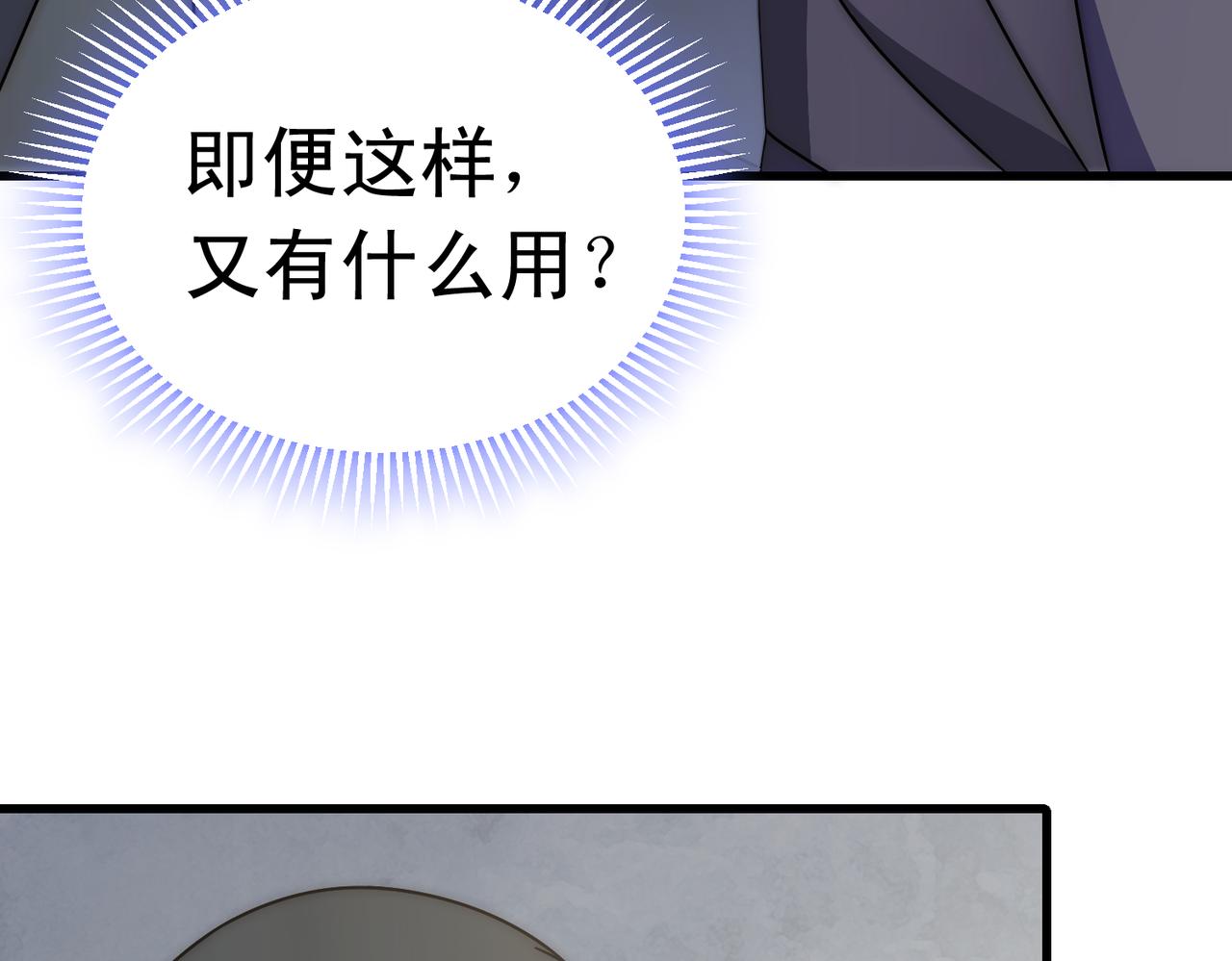 第134话 胜负花落谁家44
