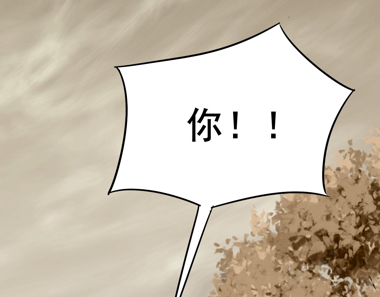 第20话 路遇82