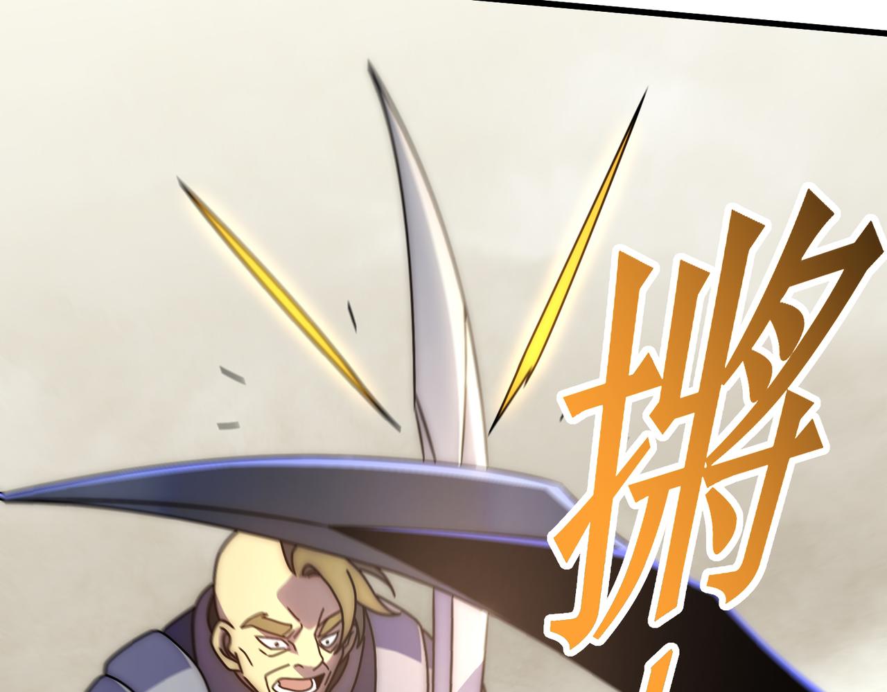 第134话 胜负花落谁家71