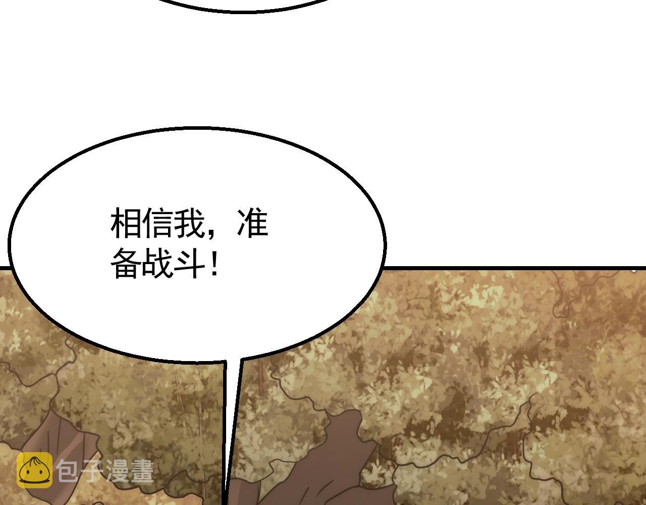 第43话 震撼123