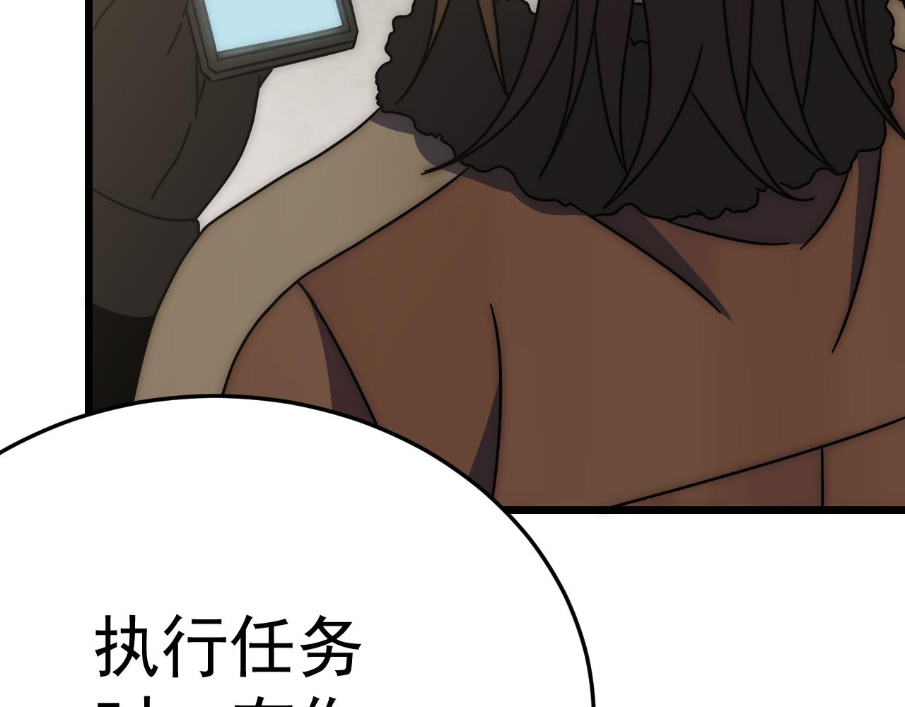 第125话 狩猎队17