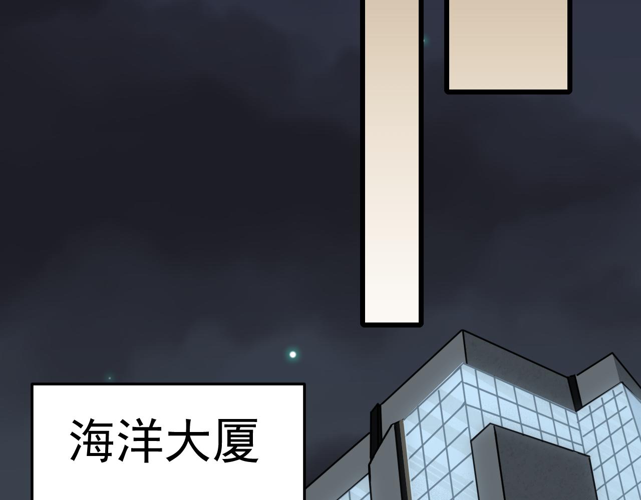 第103话 死里逃生109