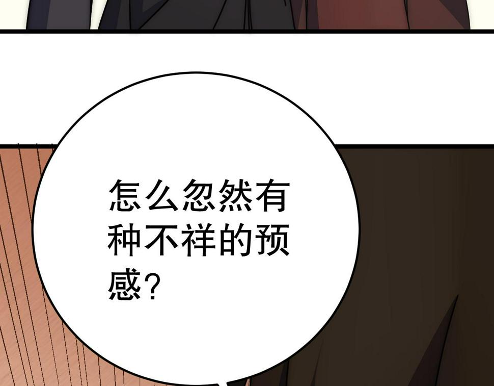 第142话 前往中央之都24