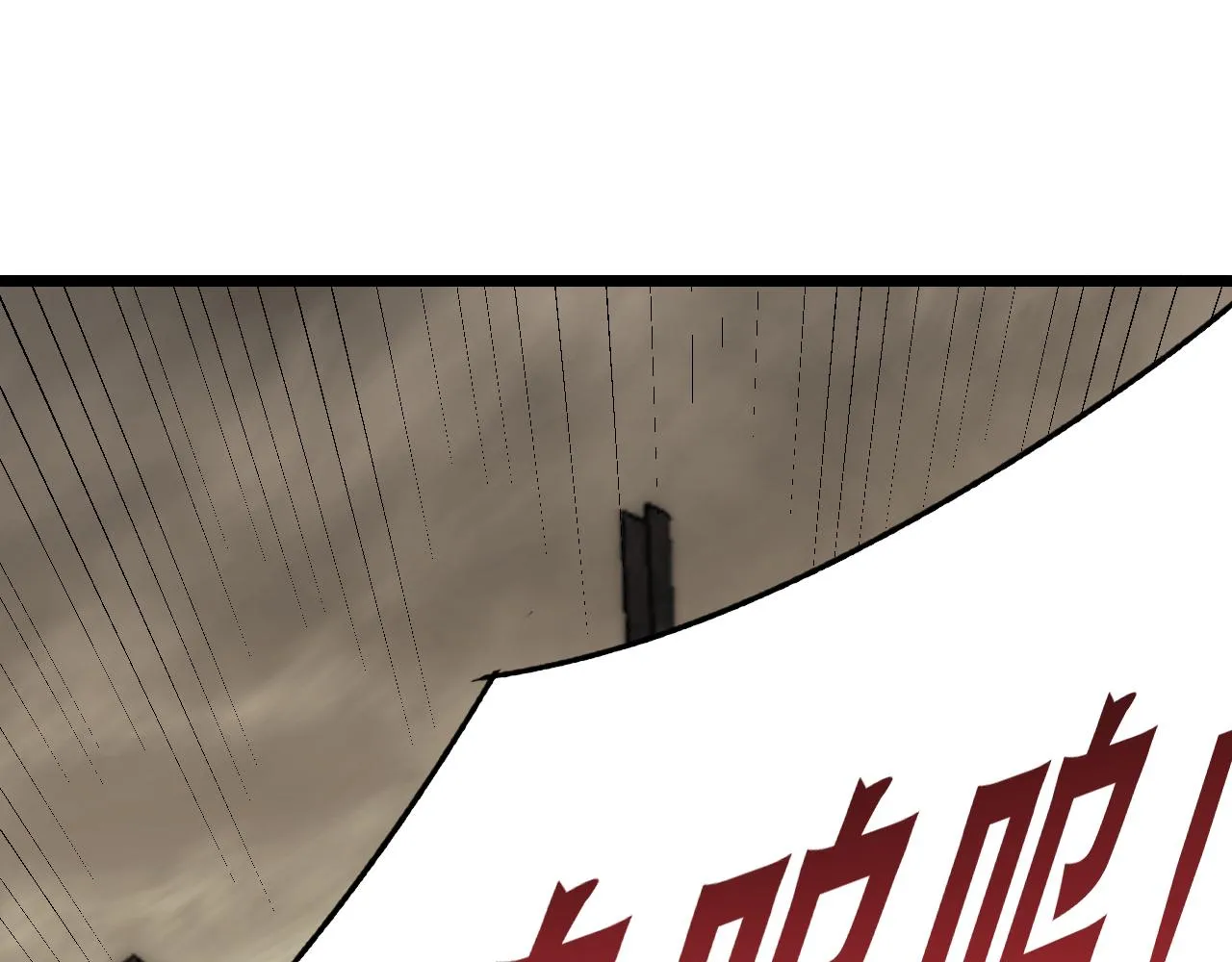 第155章：跟我作对？你考虑过后果吗？！94