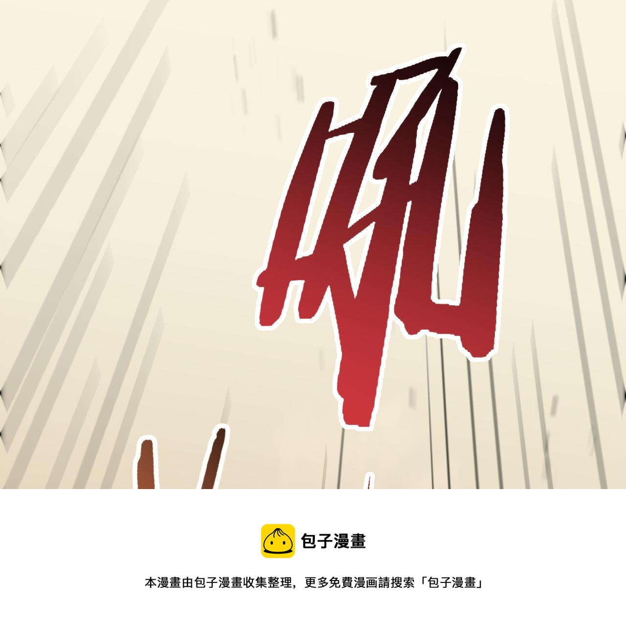 第59话 青鳞尸王100