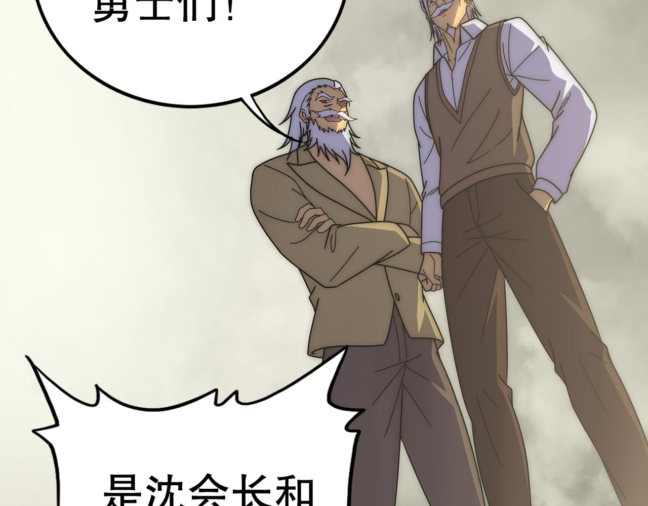 第130话 荣耀归来48