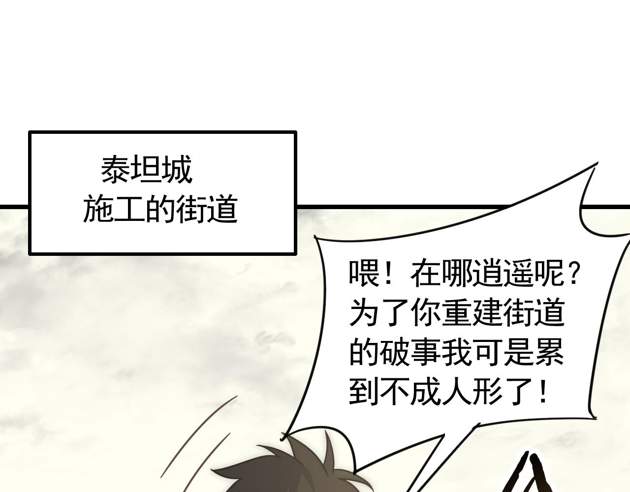第79话 药材危机55