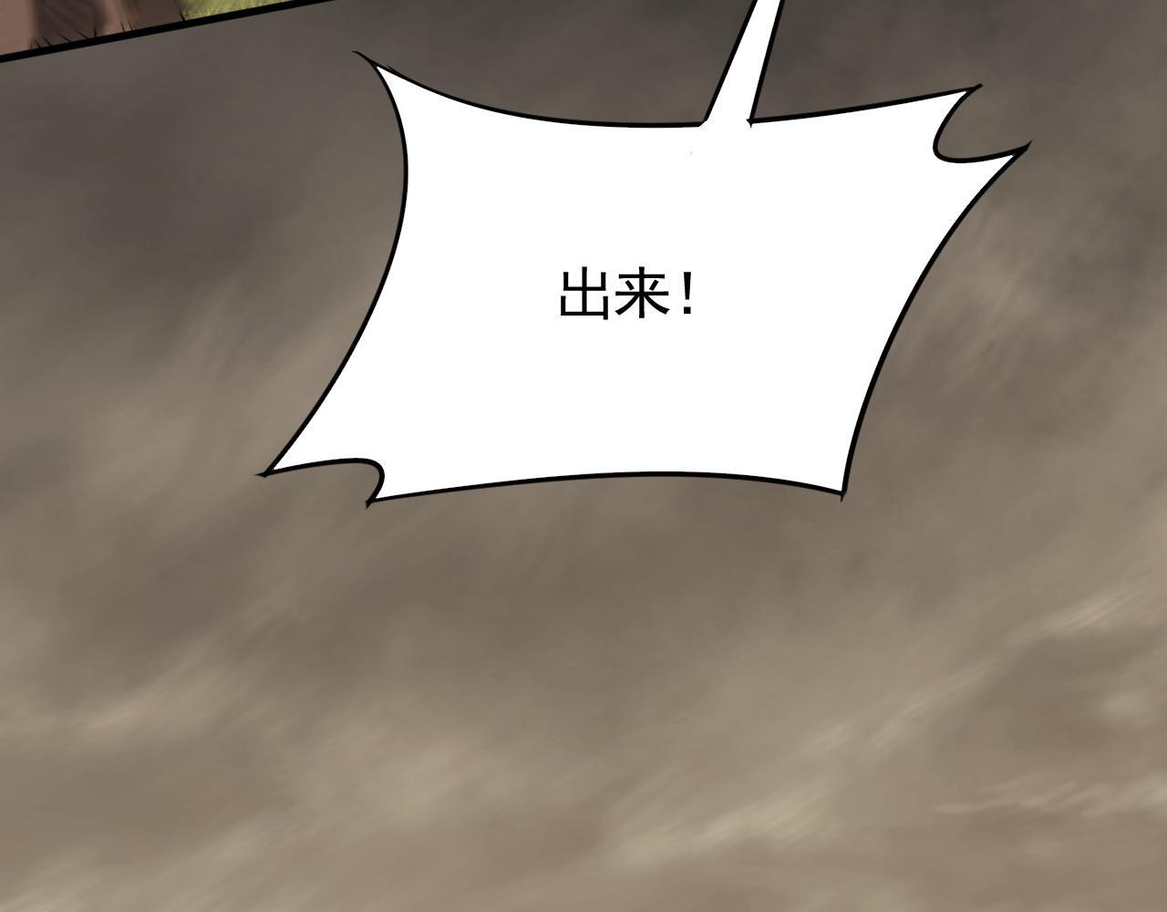 第54话 格杀勿论23