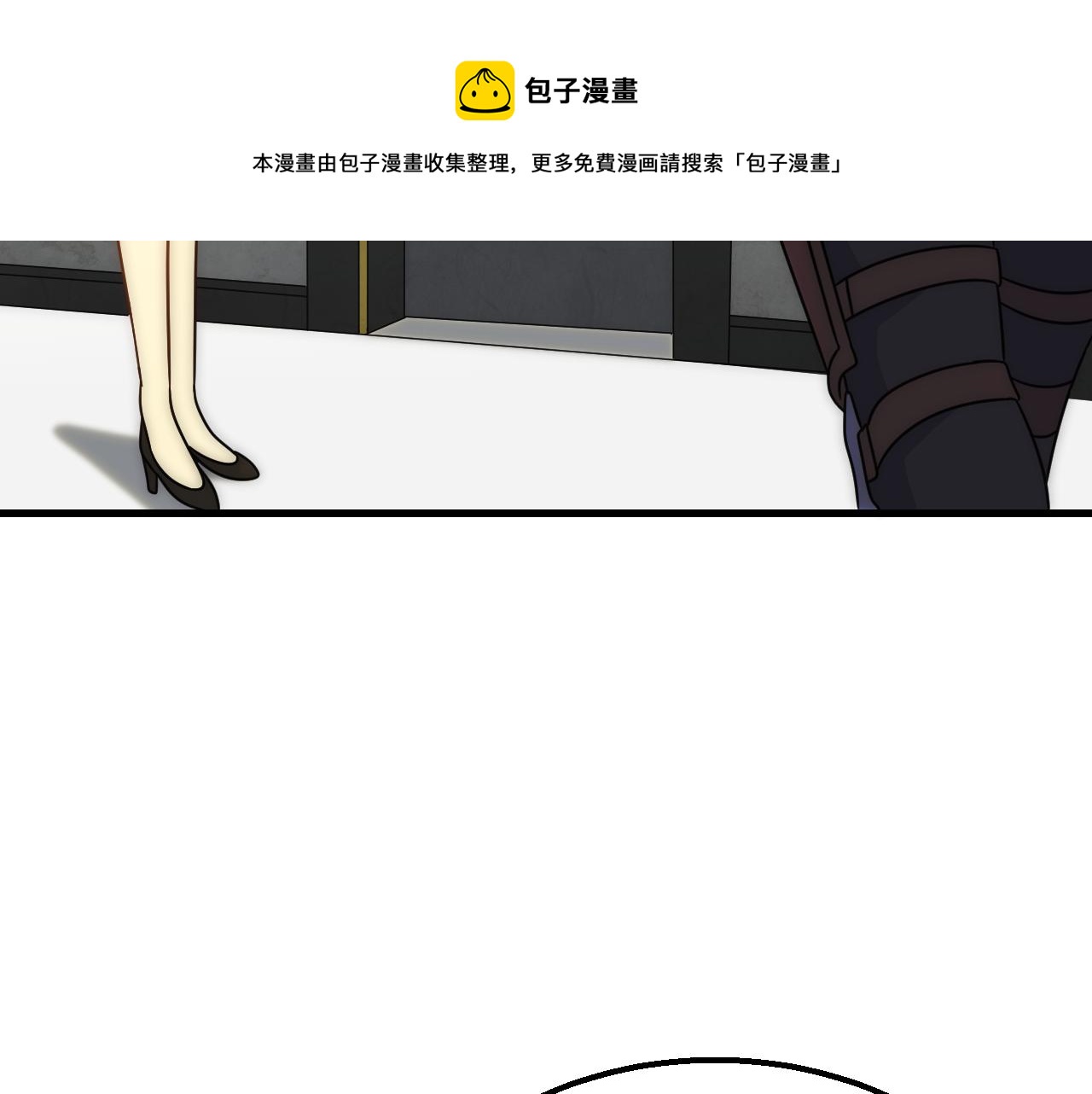 第56话 猎物，也是猎人！108