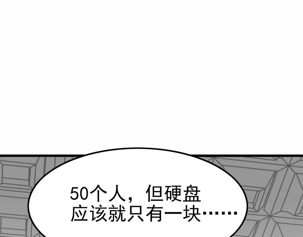 第153章：周正的变强之道127