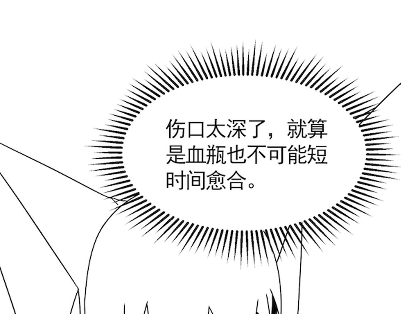 第37话 守护136