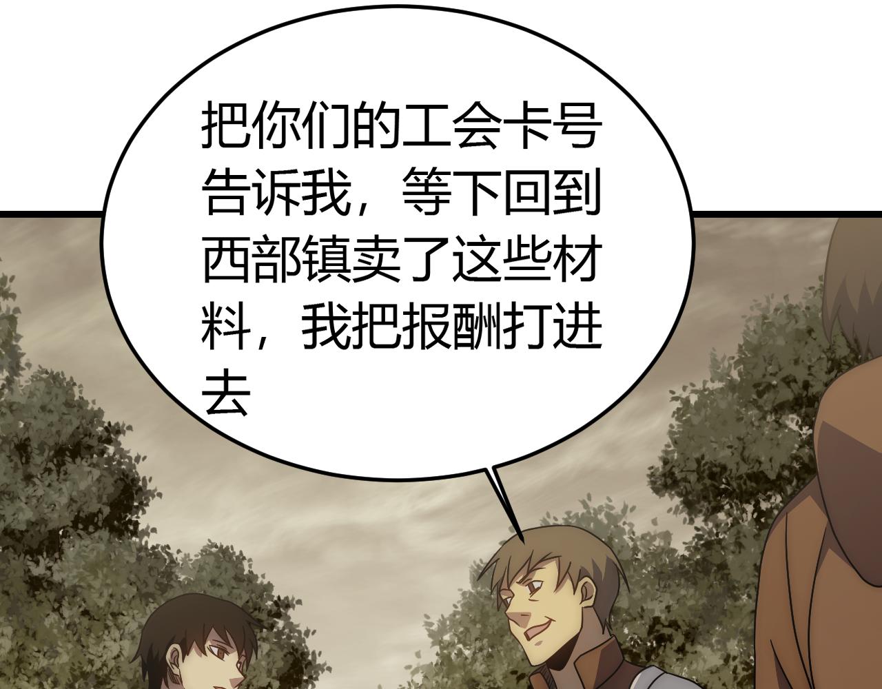 第92话工欲善其事必先利其器120