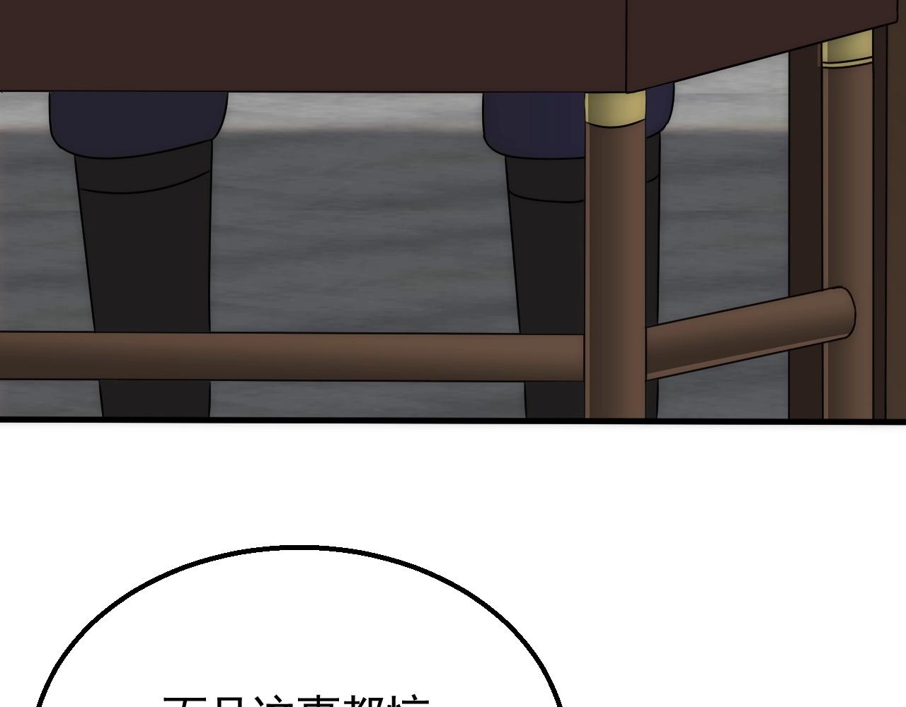 第38话 了结58