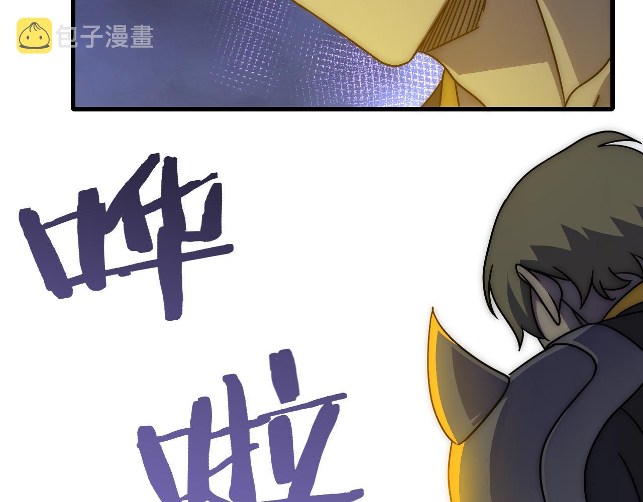 第69话 君子报仇，十年不晚16